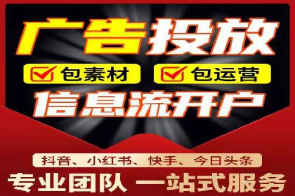 百度竞价账户托管：优化广告投放策略案例