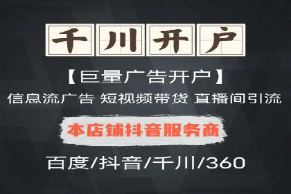 百度网络推广案例分享：看这家企业如何实现全网覆盖